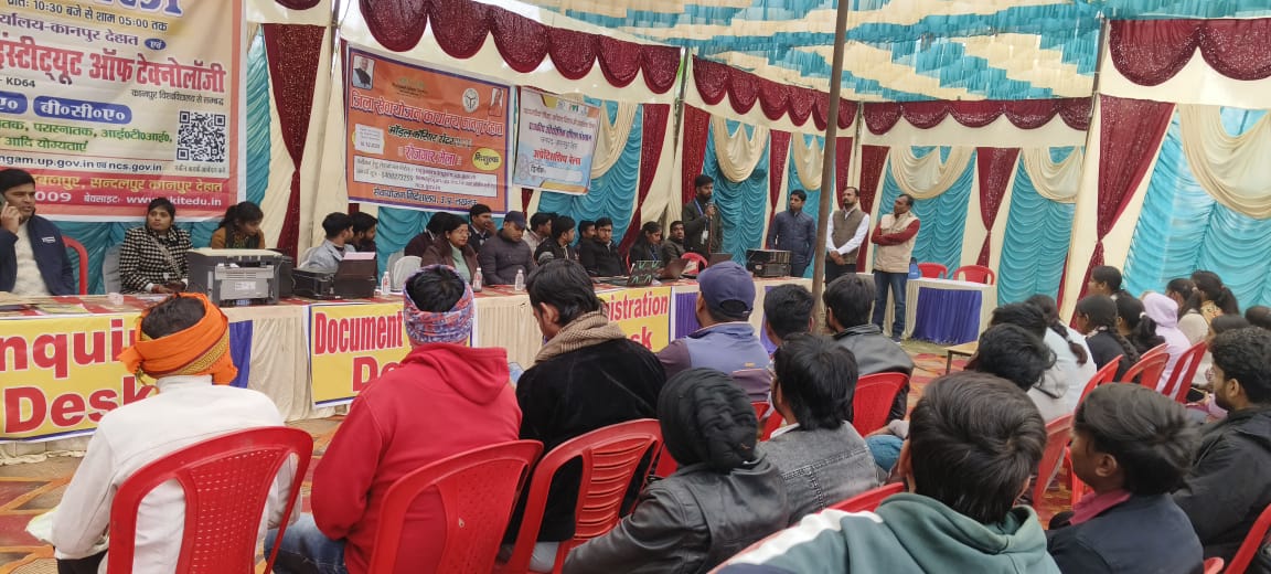 SKIT campus program