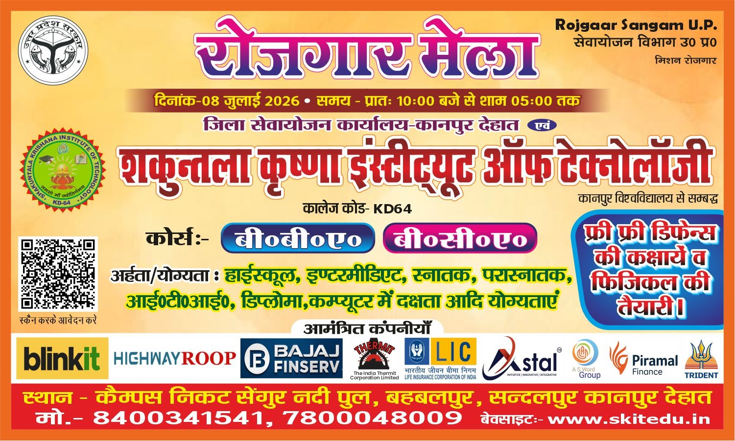 SKIT campus job fair